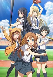 Hachigatsu no Cinderella Nine Episode 13