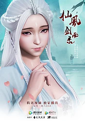 Ruo Hong Culture Anime 