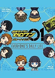 Kamen Rider Zero-One: Everyone's Daily Life