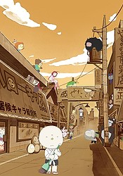 Noramimi