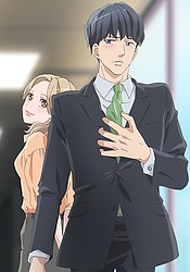 Otonanya koi no shikata ga wakaranee!