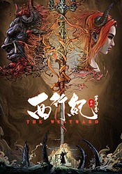 Xixing Ji 3rd Season
