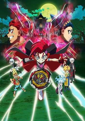 Beyblade Burst TV Anime Premieres in April - News - Anime News Network