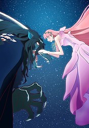 Ryuu to Sobakasu no Hime