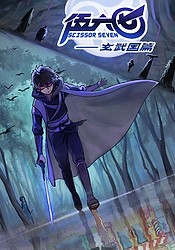 Wu Liuqi: Xuanwu Guo Pian