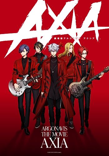 A.I.R (Anime Intelligence (and) Research) on X: The Argonavis from BanG  Dream! TV anime begins airing April 10th on the Super Animeism programming  block. (Sanzigen)   / X