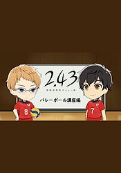 2.43 Mini Anime: Volleyball Kouza
