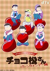Chocomatsu-san Valentine's Day-hen