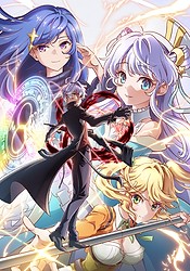 Saihate no Paladin, Isekai Wiki