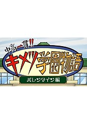 Infoanime - Kimetsu no Yaiba Kyodai no Kizuna (Película) - 29 de Marzo