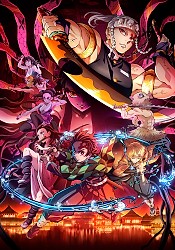 Demon Slayer: Kimetsu no Yaiba Entertainment District Arc