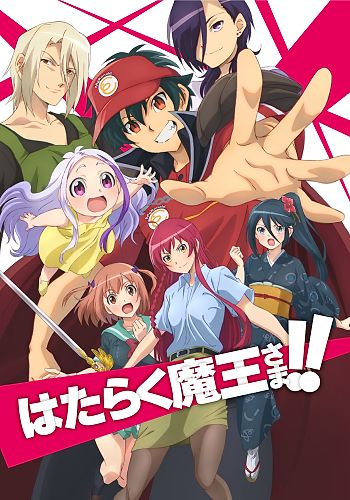 Watch The Devil is a Part-Timer! Streaming Online