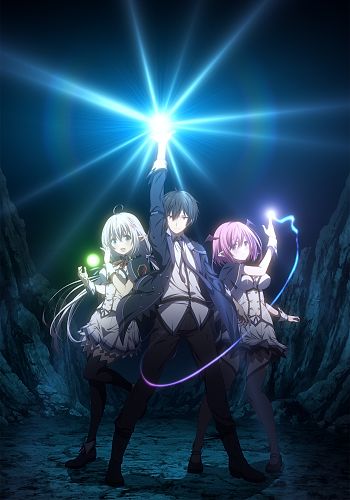 Shijou Saikyou no Daimaou, Murabito A ni Tensei suru