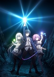 Shijou Saikyou no Daimaou, Murabito A ni Tensei suru