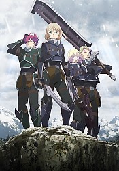 The Legend of Heroes: Sen no Kiseki - Northern War