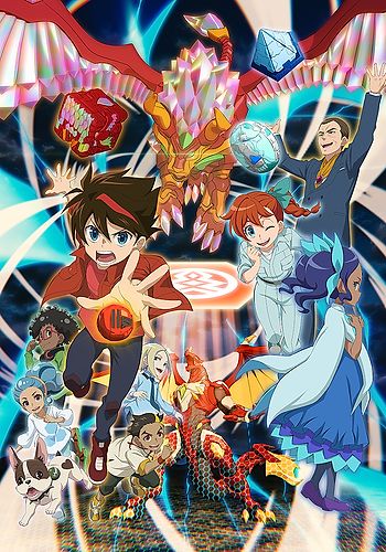 Bakugan Battle Brawlers: Gundalian Invaders (TV Series 2010–2012) - IMDb