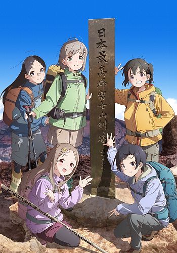 Encouragement of Climb/Yama no Susume Anime Gets 3rd Season in