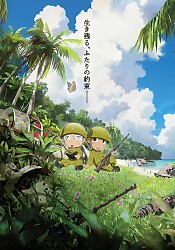 Peleliu: Rakuen no Guernica