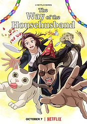 Fall 21 Anime Chart Ovas Livechart Me Fall 21 Anime Chart Ovas Livechart Me