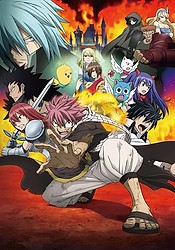 Fairy Tail Movie 1: Houou no Miko