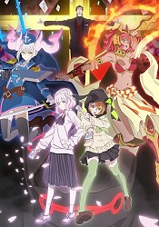 Warau Arsnotoria Sun! Episode 4 Discussion - Forums 