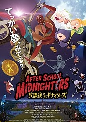 Houkago Midnighters