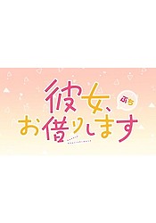 Rent-a-Girlfriend Mini Anime