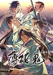 Hakuoki ~Demon of the Fleeting Blossom~ OVA (2021)