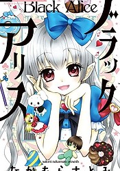 Black Alice