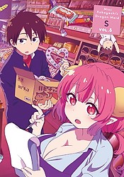 Light Novel Volume 2, Tensai Ouji no Akaji Wiki