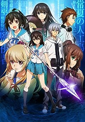 Strike the Blood - Release Order