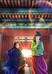 Isekai Yakkyoku (light novel) - Anime News Network