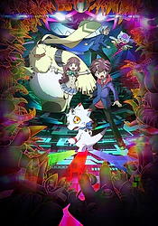 Digimon Ghost Game episode 16