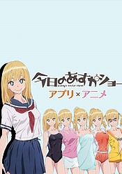 Kyou no Asuka Show