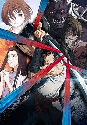 Sword of the Demon Hunter: Kijin Gentoushou