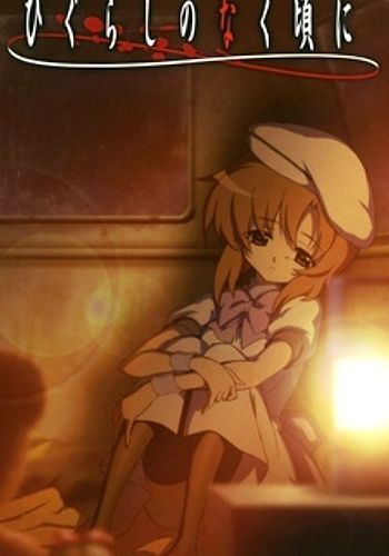 Higurashi no Naku Koro ni Kai Specials 