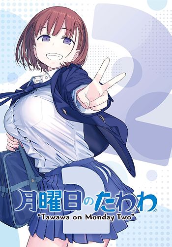 Getsuyoubi no Tawawa Specials (Tawawa on Monday Specials) 