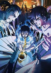 ーPlaying Cards × Supernatural Actionー“HIGH CARD” Anime to Be Released in  2023! FIVE NEW OLD Will Perform the Opening Theme!, TOKYO OFFICE, PRESS  RELEASES