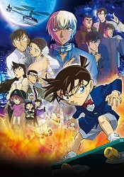 Detective Conan Movie 25: The Bride of Halloween