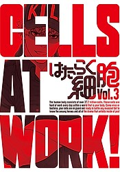 Hataraku Saibou!” and “Cells At Work! Code Black!” Blu-Ray/DVD