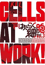 Cells at Work! Specials