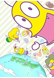 Oshiri Kajiri Mushi 3