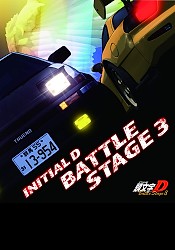 Initial D Battle Stage 3