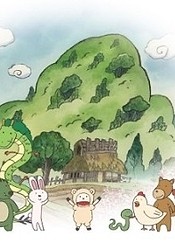 Furusato Saisei Nippon no Mukashi Banashi