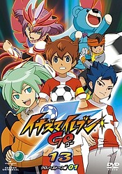 Inazuma Eleven Go vs. Danball Senki W Movie /// Genres: Action, Kids,  Mecha, Sports