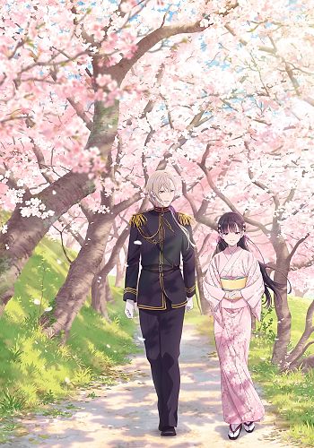 Ending #myhappymarriage #watashinoshiawasenakekkon #anime