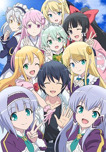 Isekai wa Smartphone to Tomo ni. - Página 3 - 2017