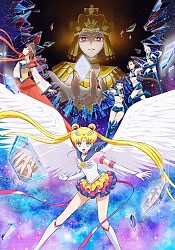 Bishoujo Senshi Sailor Moon Cosmos Movie 1