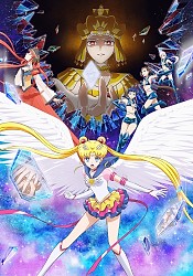 Pretty Guardian Sailor Moon Cosmos The Movie Part 1