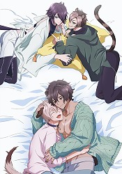 Mori no Kuma-san, Toumin-chuu.